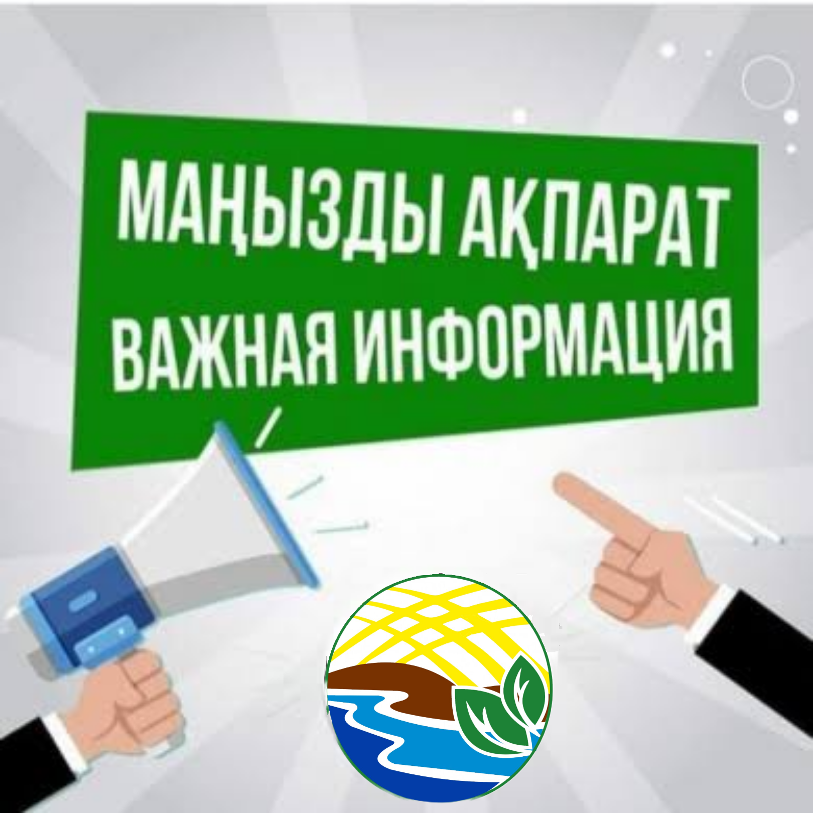 По отчетности за 2025 год