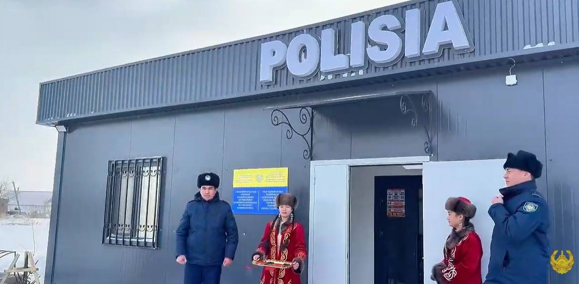 Новый участковый пункт для 6 тысяч жителей открыт в Акмолинской области