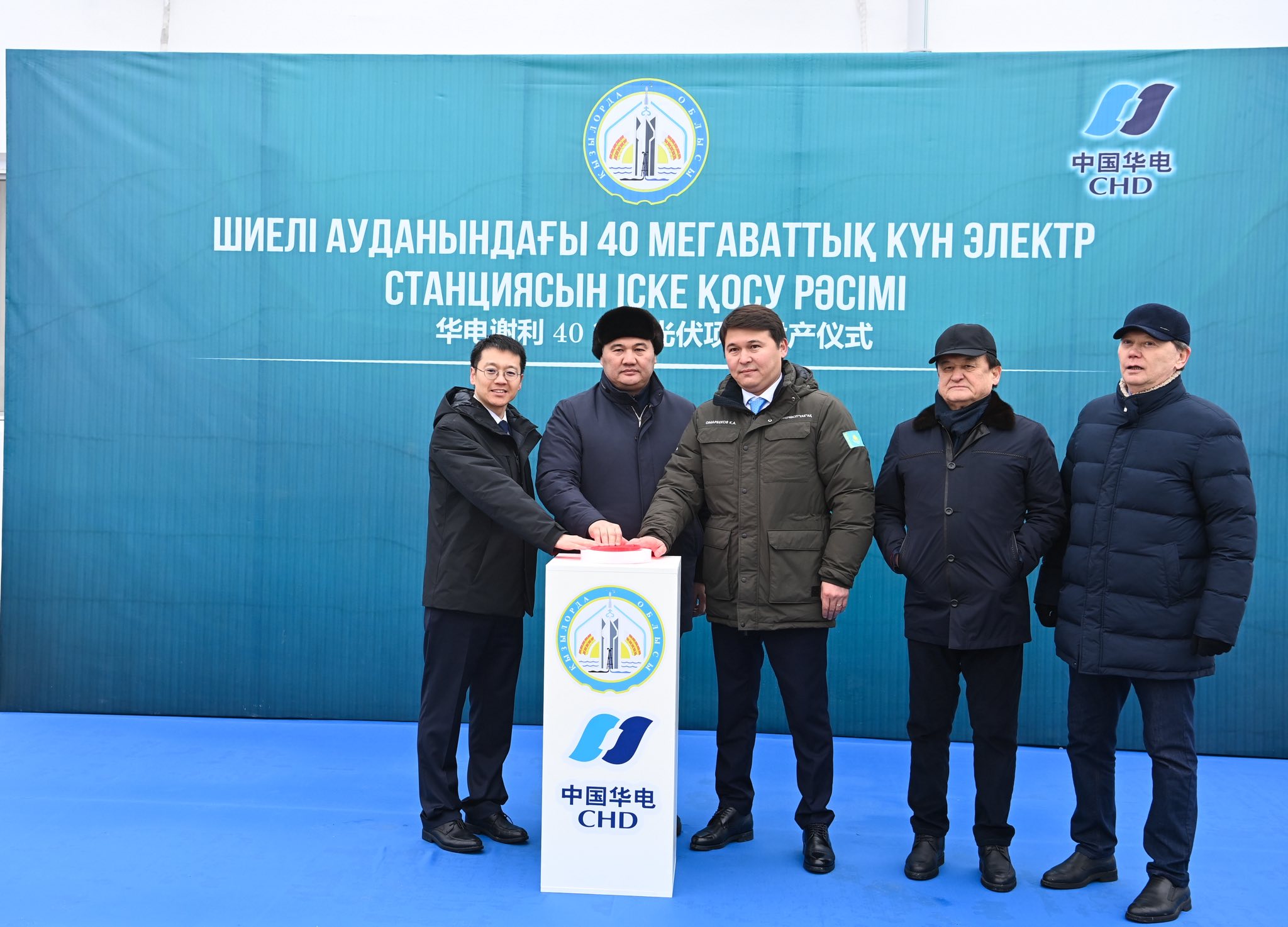 В КЫЗЫЛОРДИНСКОЙ ОБЛАСТИ ЗАПУЩЕНА СОЛНЕЧНАЯ ЭЛЕКТРОСТАНЦИЯ 40 МВт