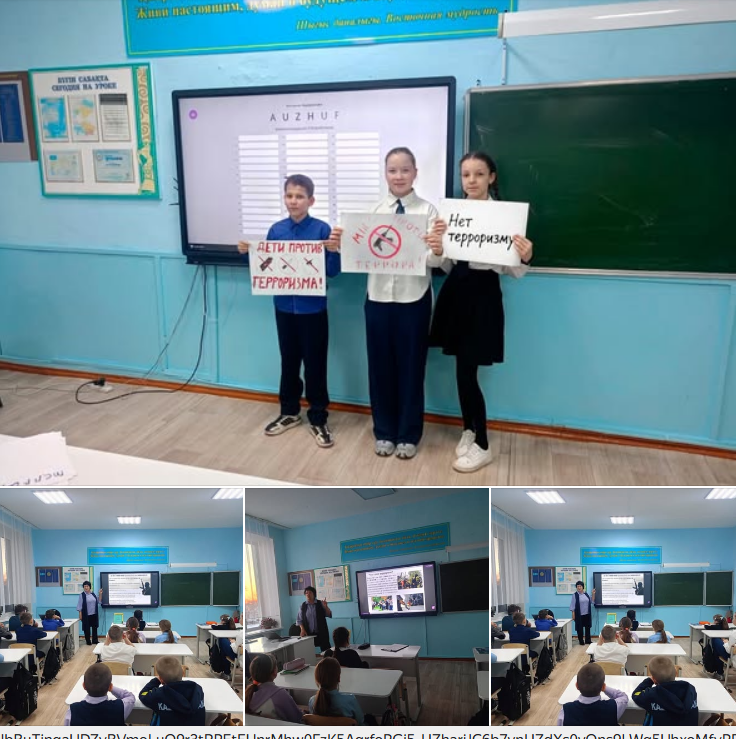 "Терроризм: оның шығу тегі мен салдары" ақпараттық сағат (Боголюбово ауылдық  кітапхана)