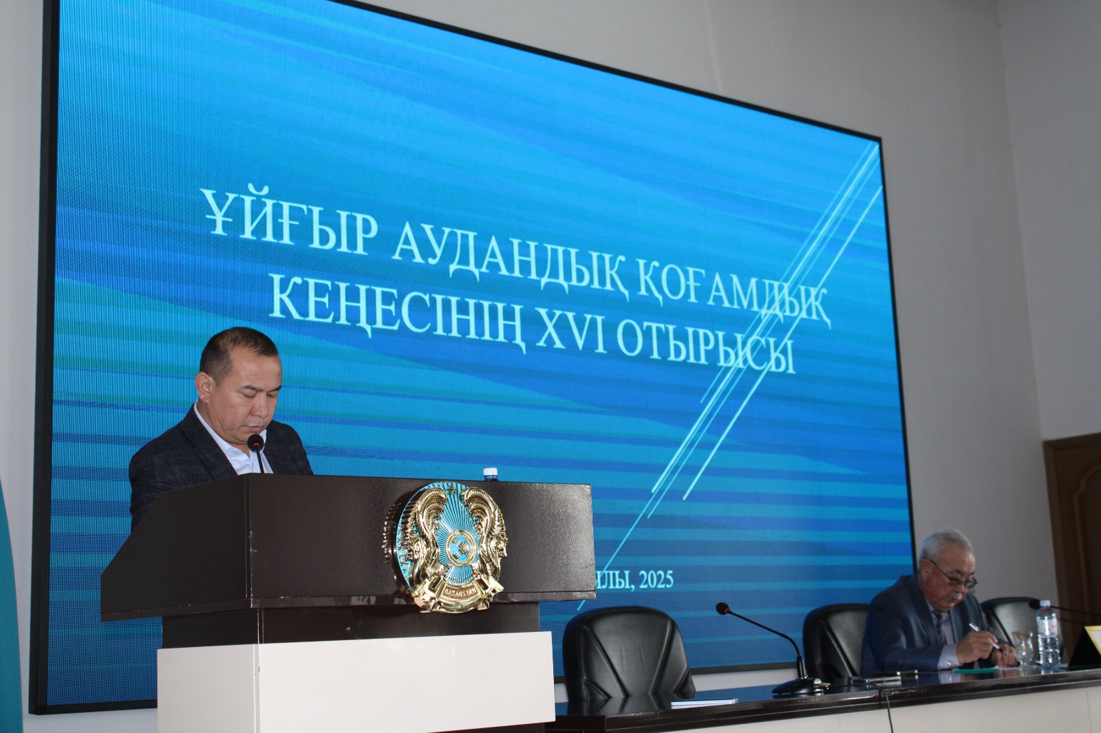 17.12.2025 күні аудан әкімшілігінің мәжіліс залында 16-отырыс өтті.