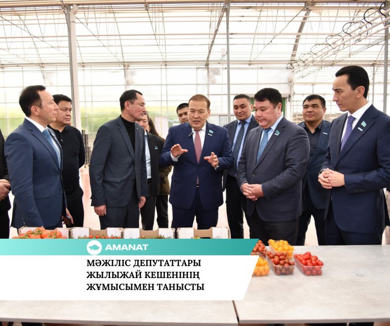 МӘЖІЛІС ДЕПУТАТТАРЫ ЖЫЛЫЖАЙ КЕШЕНІНІҢ ЖҰМЫСЫМЕН ТАНЫСТЫ