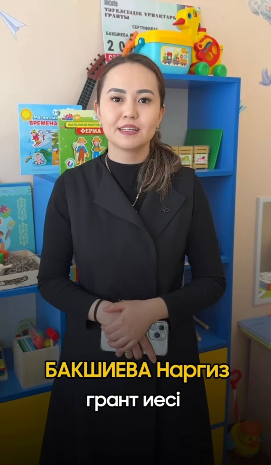 В рамках гранта «Тәуелсіздік ұрпақтары» был оснащён логопедический кабинет