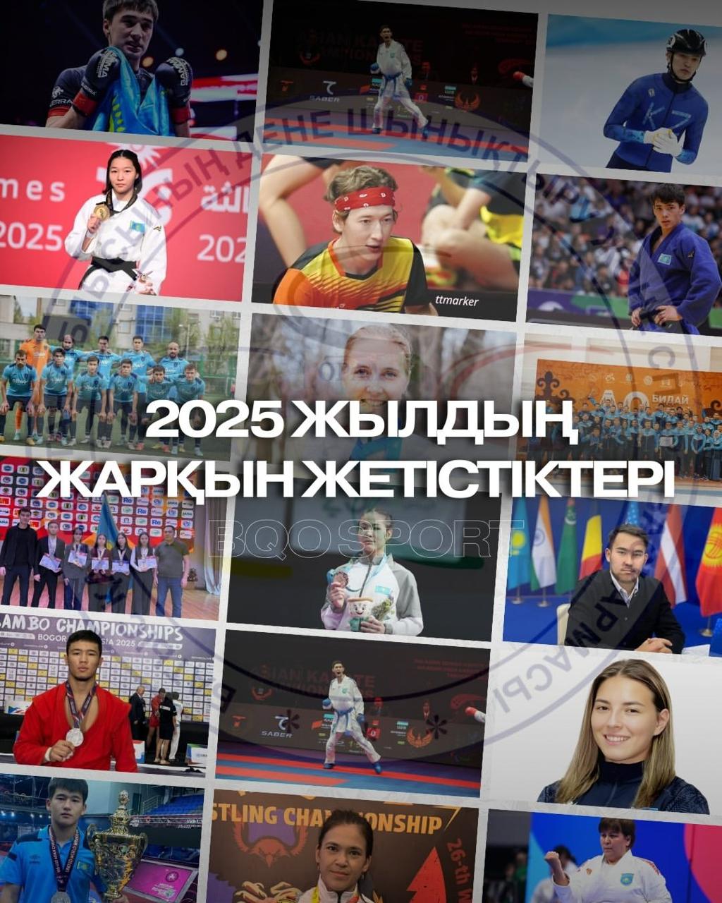 Самые яркие достижения 2025 года ⚡