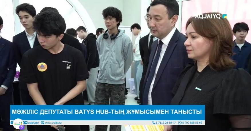 Депутат Мажилиса ознакомилась с деятельностью инновационного центра Batys Hub