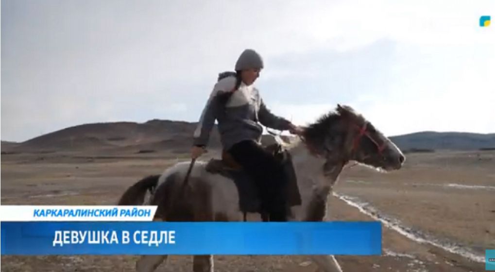 В Карагандинской области растет новая звезда конного спорта