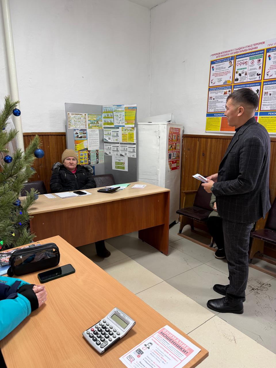 Халық арасында алаяқтықтың алдын алу