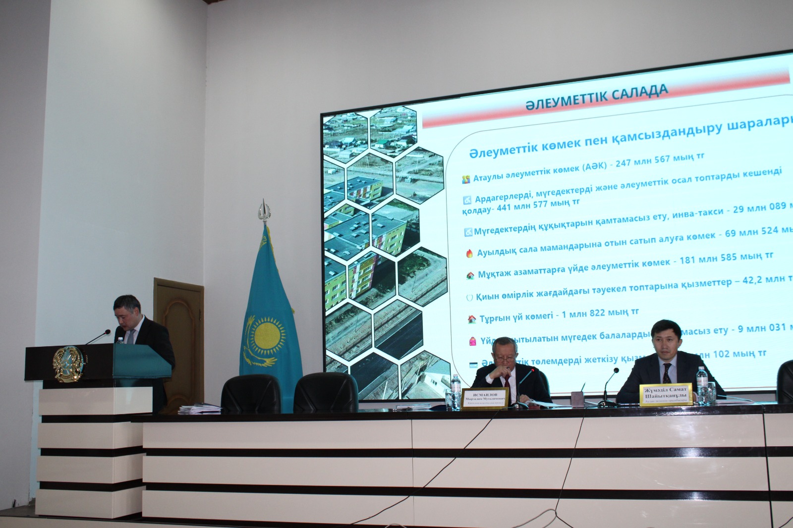 24.12.2025 күні аудан әкімшілігінің мәжіліс залында Қоғамдық кеңестің кезекті 17-отырыс өтті.