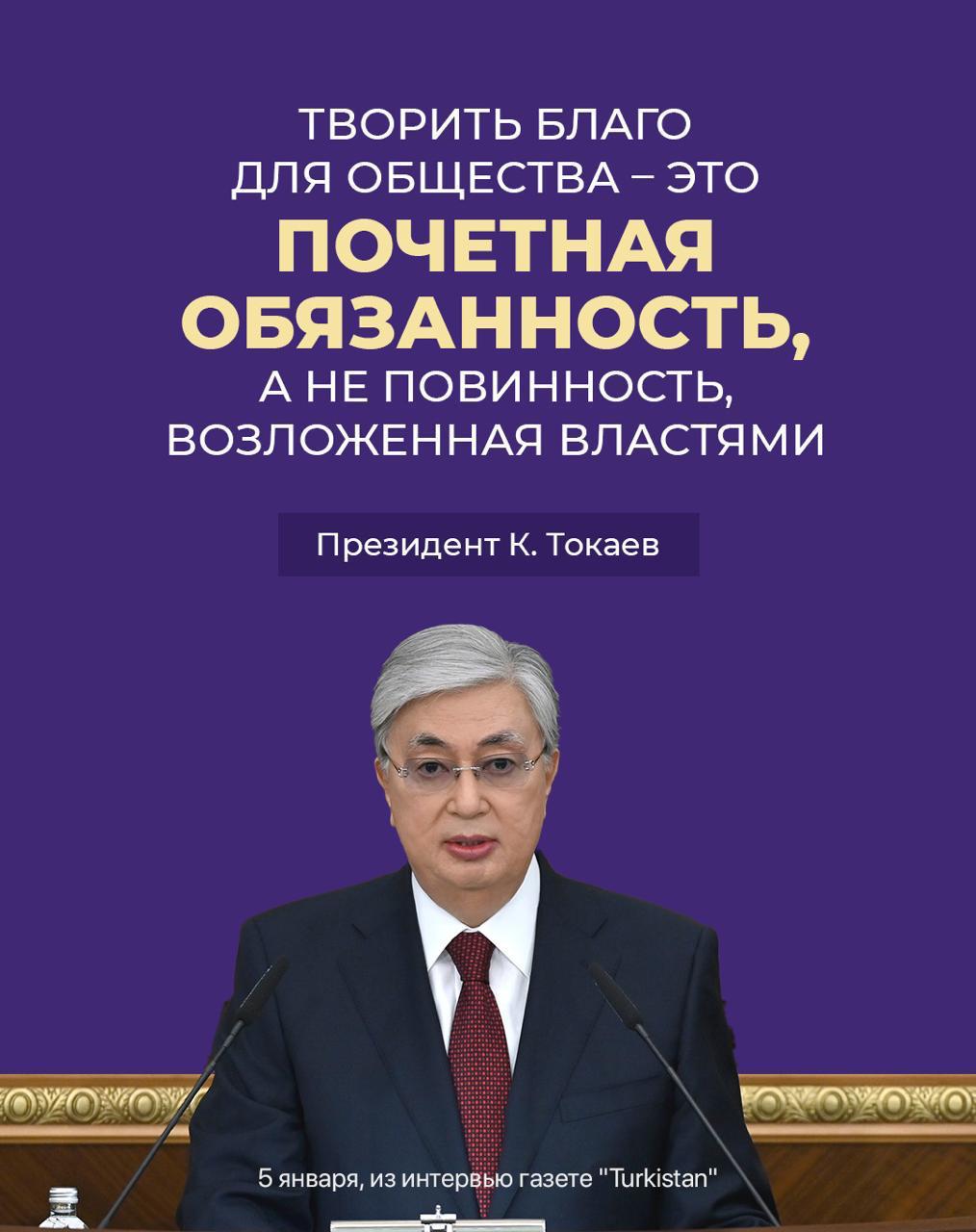 "Почетная обязанность".