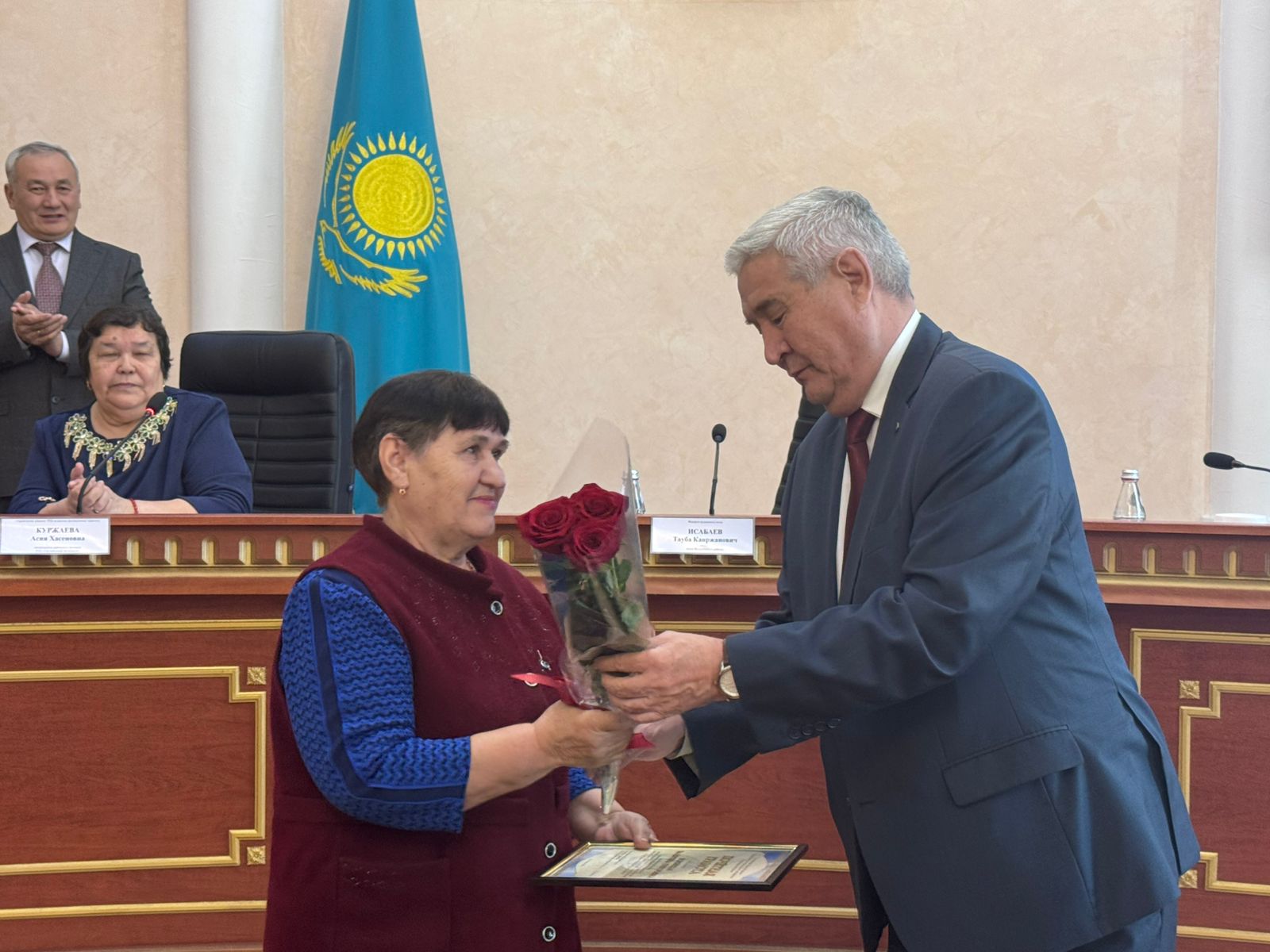 Награждение