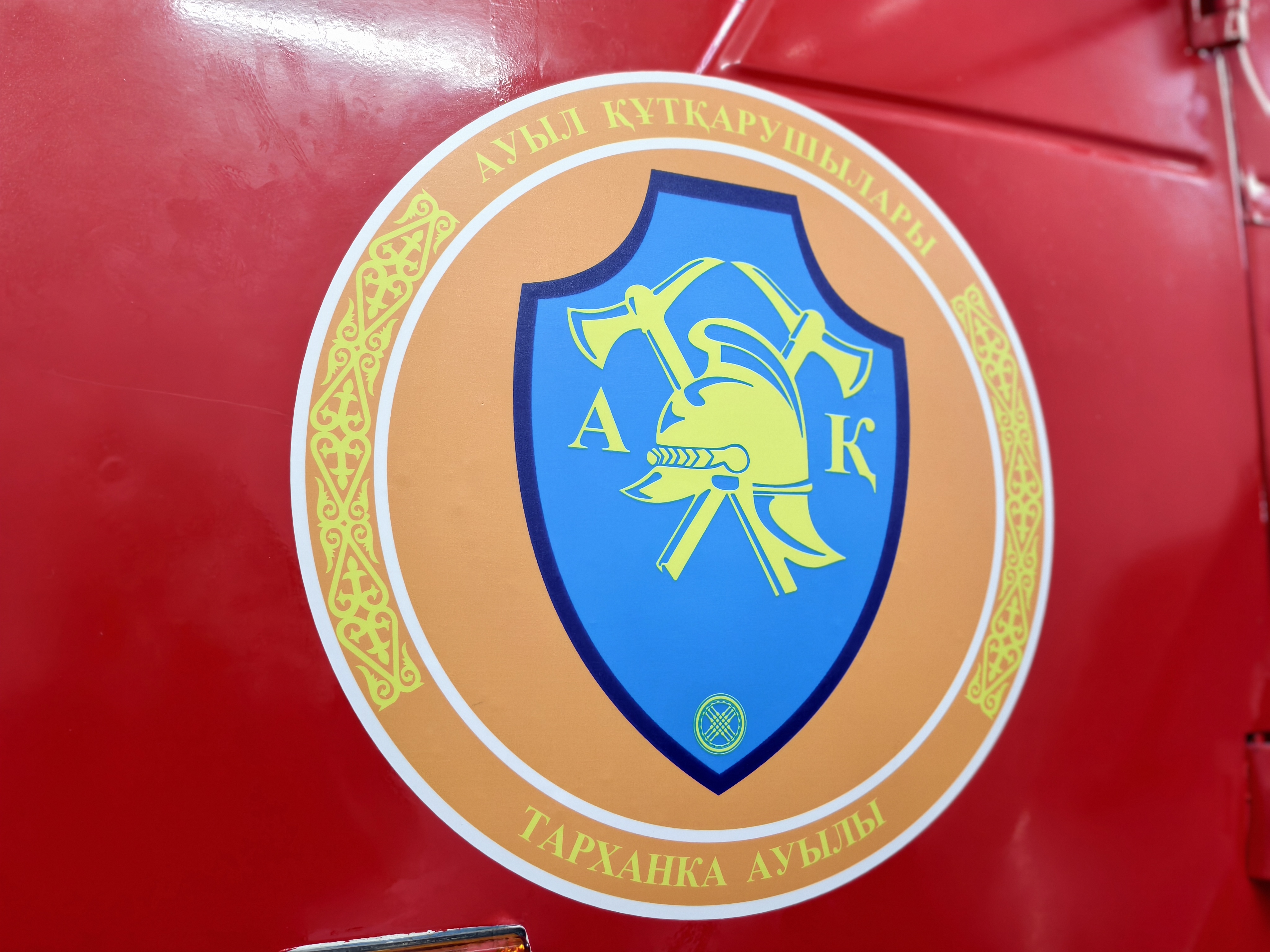 Ерікті өрт сөндірушілердің бірыңғай эмблемасы: Қазақстанда ауылдарды қорғау жүйесі қалай қалыптастырылып жатыр