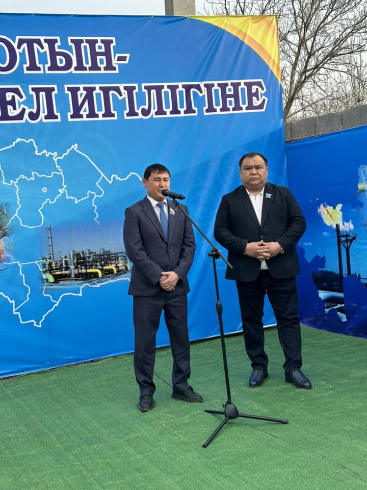 В СЕЛО ЖУСАНСАЙ ОРДАБАСИНСКОГО РАЙОНА ПОДАН ПРИРОДНЫЙ ГАЗ!