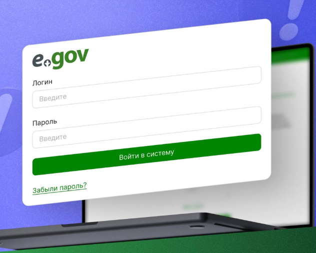 Информационное сообщение