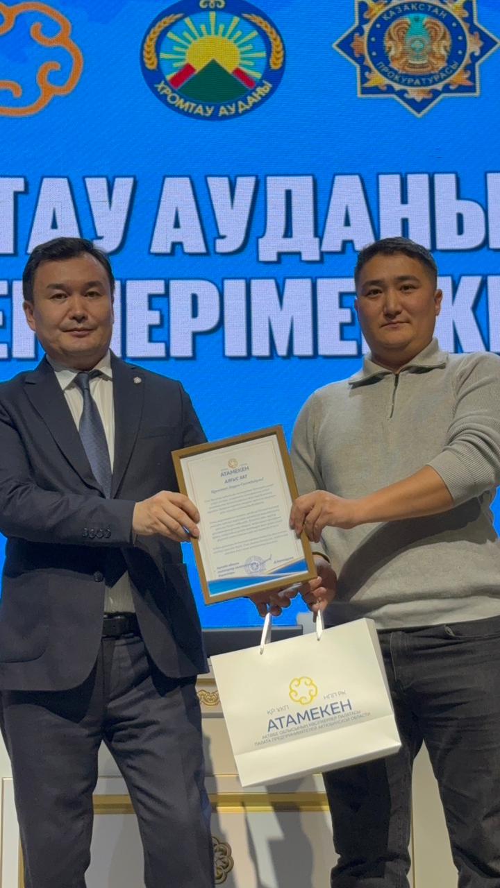 МЕМЛЕКЕТТІК ҚОЛДАУ АЯСЫНДА ХРОМТАУДА 100-ДЕН АСТАМ ЖОБА ІСКЕ АСЫРЫЛДЫ