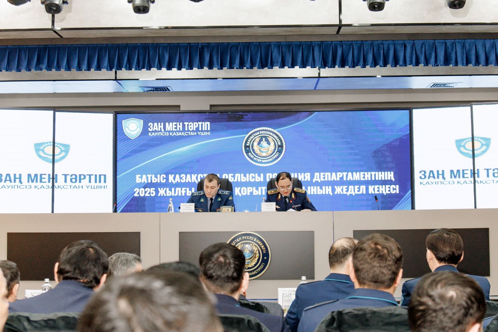 Заместитель министра МВД Санжар Адилов обозначил ключевые задачи для полиции в ЗКО