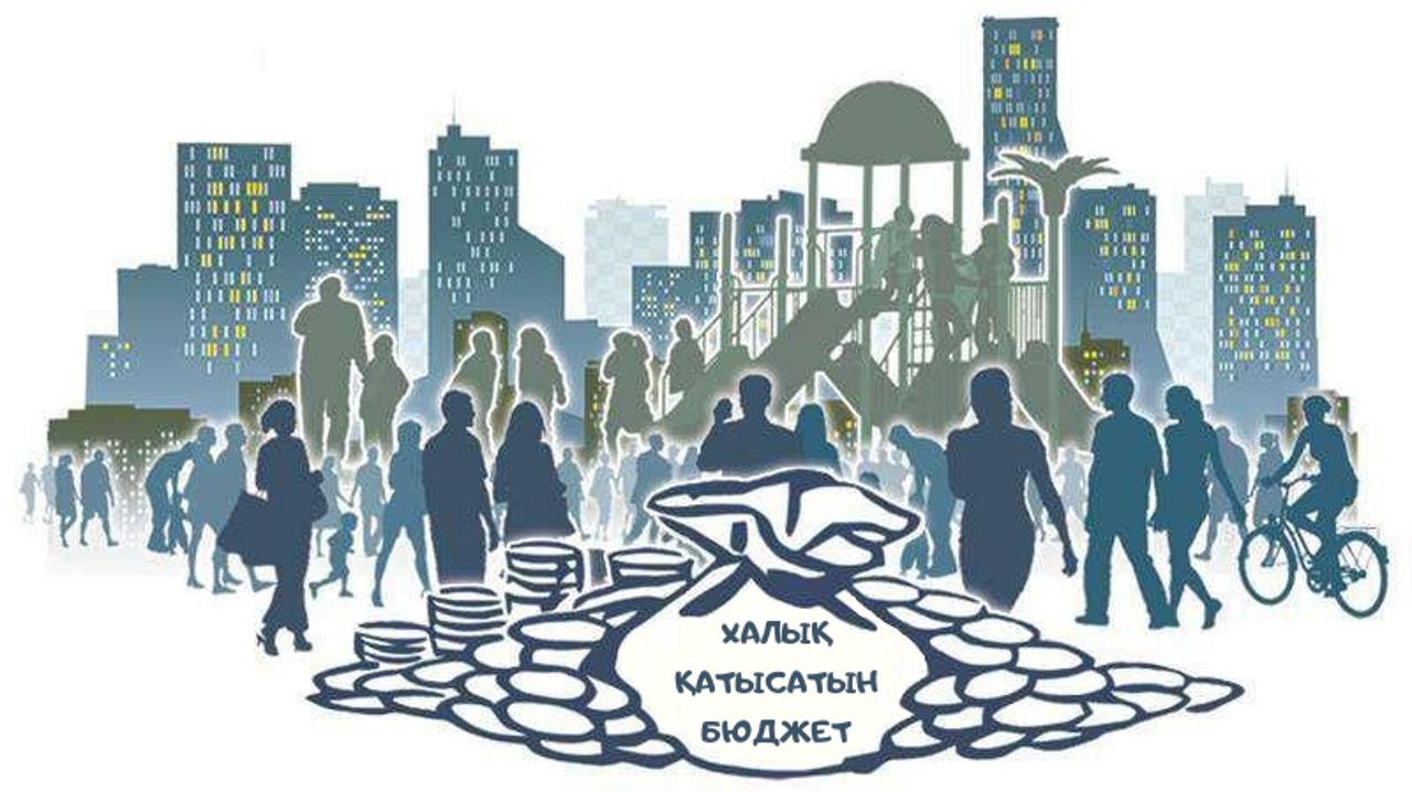 Құрметті Шахтинск қаласының тұрғындары!