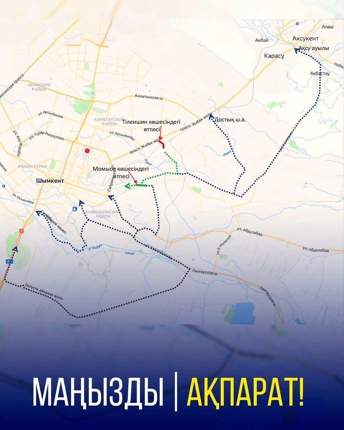 ОБЪЯВЛЕНИЕ