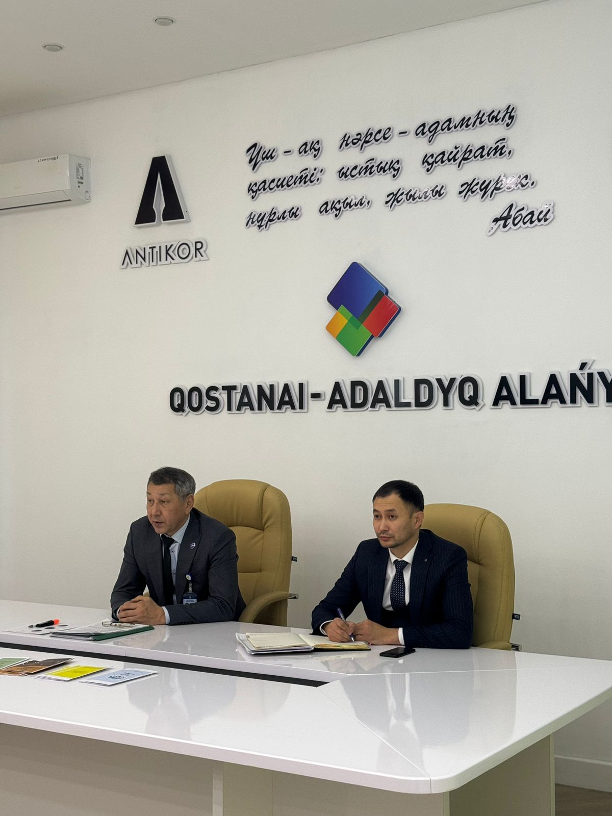 14 января 2026 года председательством Сюндикова К. Ж., уполномоченного по этике Аппарата акима Костанайской области, состоялся семинар-совещание