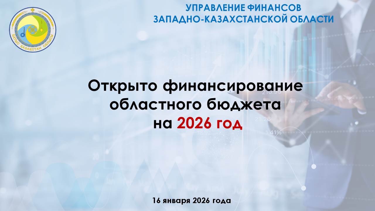 Информационное сообщение