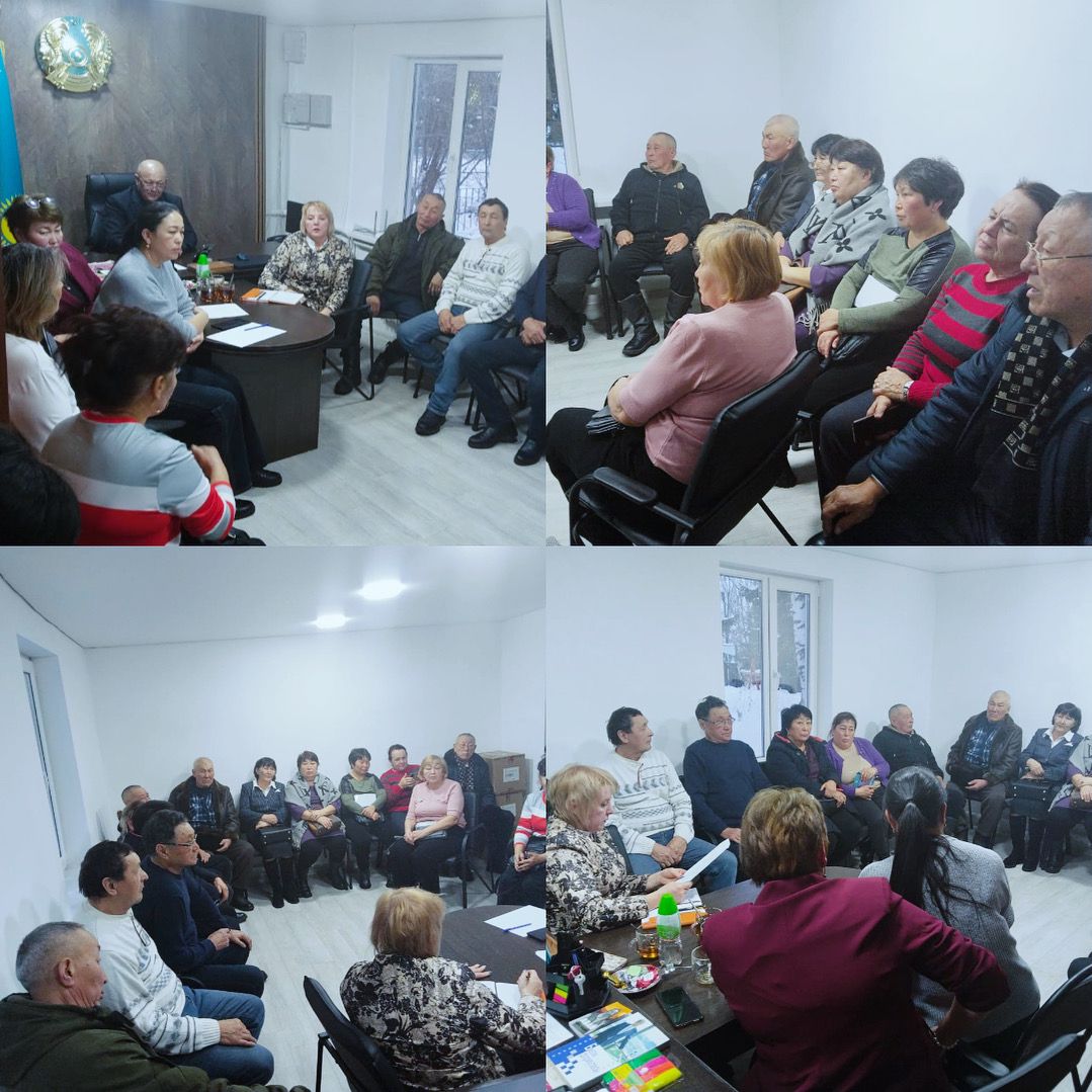 Округтің жалпы жиналысы📌