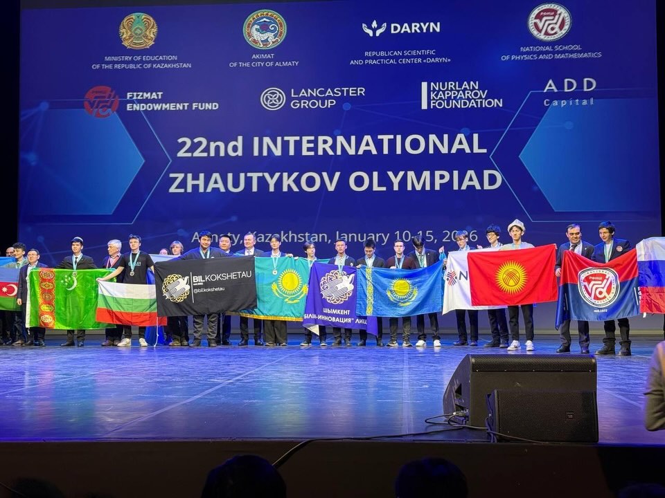 ШЫМКЕНТ ОҚУШЫЛАРЫ – ХАЛЫҚАРАЛЫҚ АРЕНАДА ЖЕҢІСТЕ