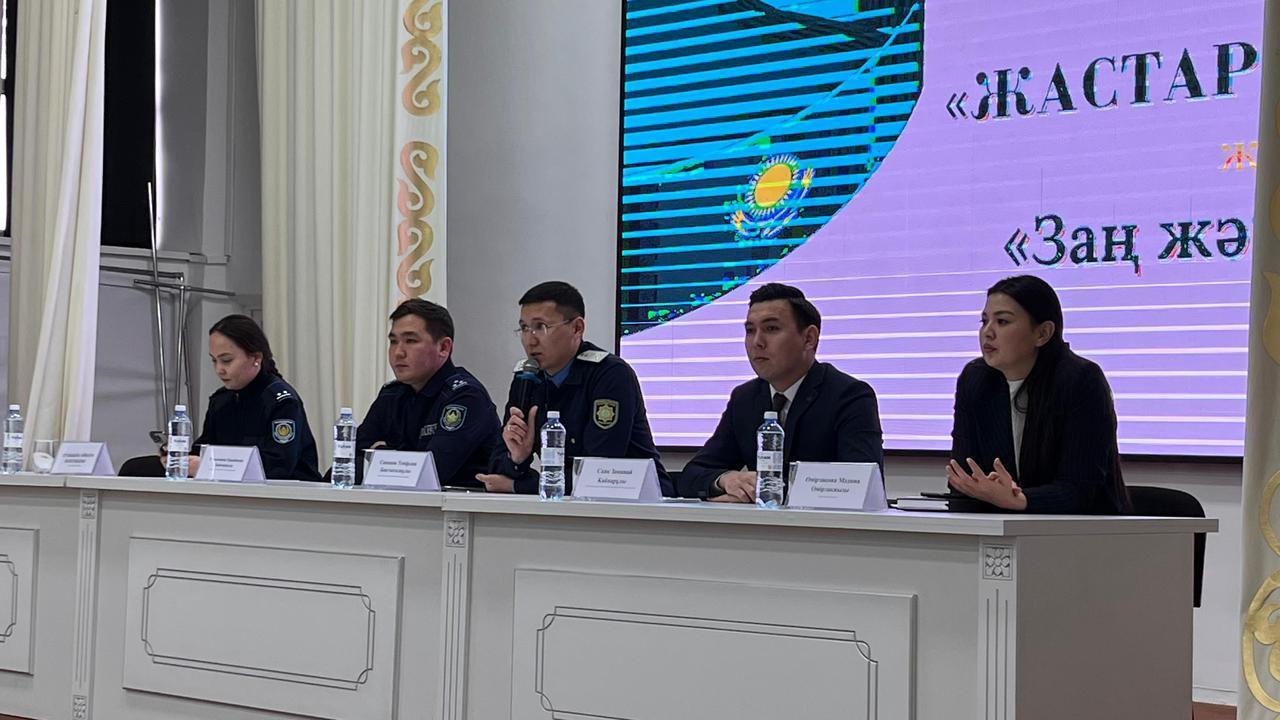 В Актобе состоялась встреча со студенческой молодежью, посвященная правовой грамотности