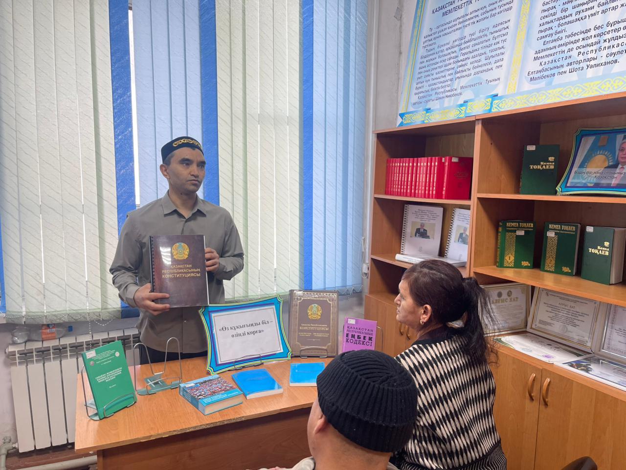 Проведен тренинг «Өз құқығыңды біл – өзіңді қорға»