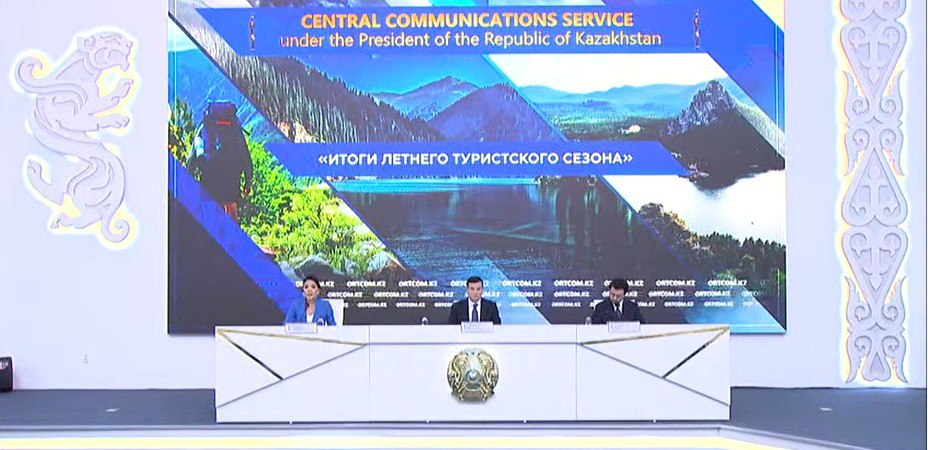 Қазақстан туризм саласында тұрақты өсім көрсетуде