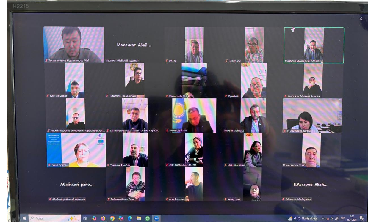 Сегодня, 16  января в Абайском районном маслихате состоялось совместное  заседание постоянных комиссий по вопросу рассмотрения результатов аудиторского заключения  ревизионной комиссии по Карагандинской области  в государственных  учреждениях «Аппарат акима города Абай» и «Аппарат акима поселка Топар».