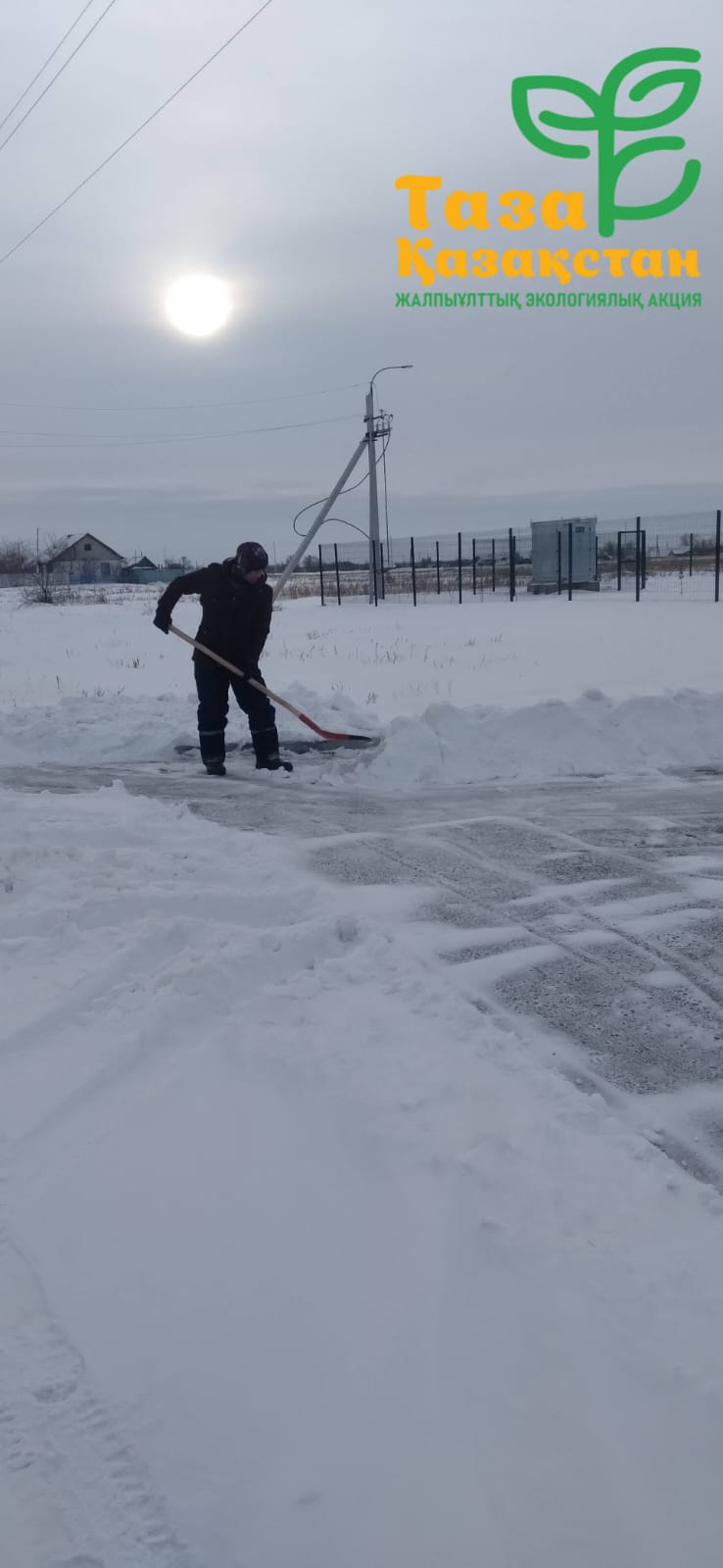 ❄️ *Жеңіс* дене шынықтыру -сауықтыру кешенінің аумағында қар тазалау жұмыстары күн сайын жүргізілуде.