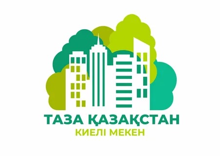 Программа» Таза Қазақстан " – важная экологическая инициатива, направленная на будущее страны.