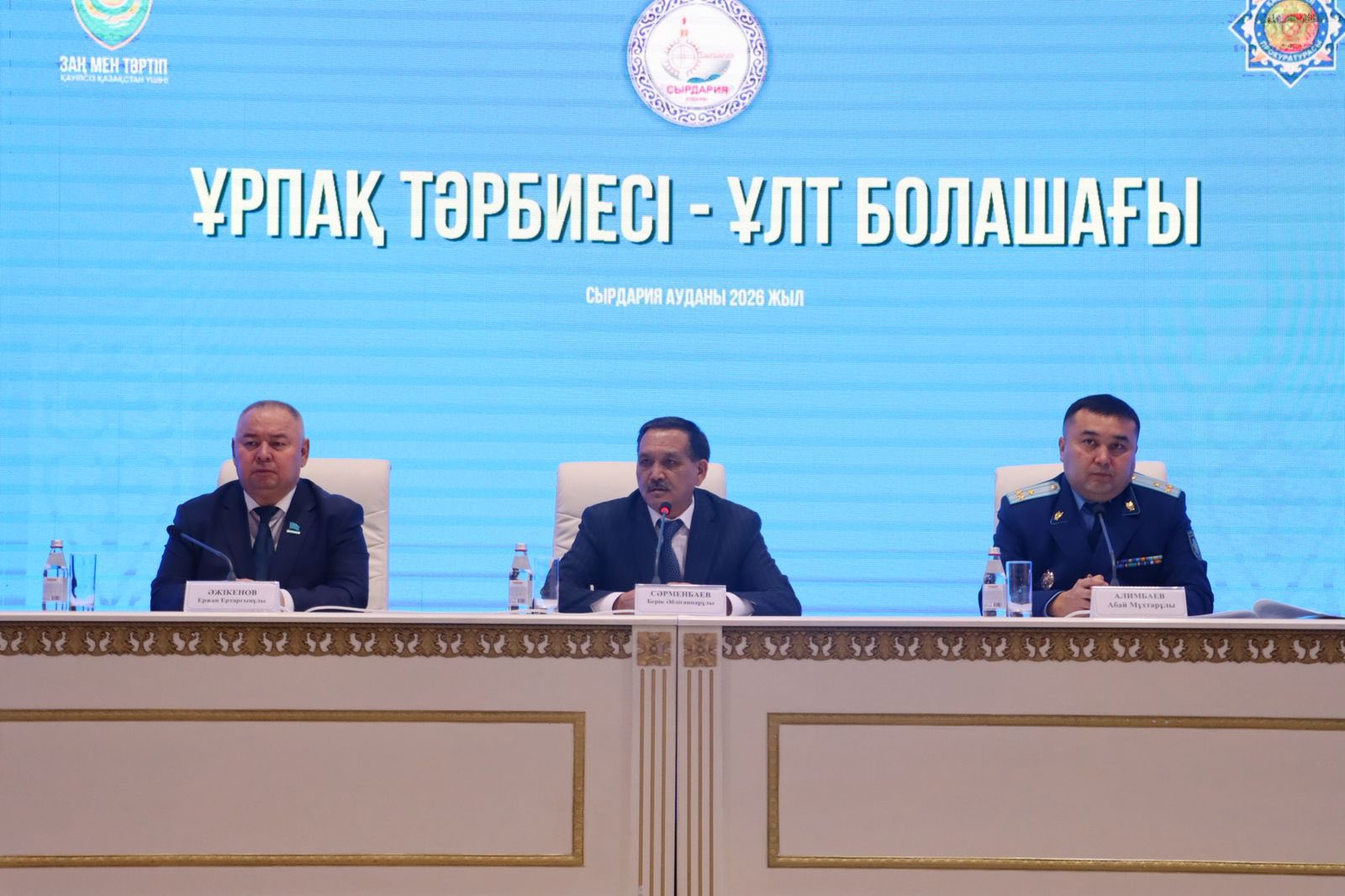 "Ұрпақ тәрбиесі-ұлт болашағы" тақырыбында кеңейтілген мәжіліс өтті