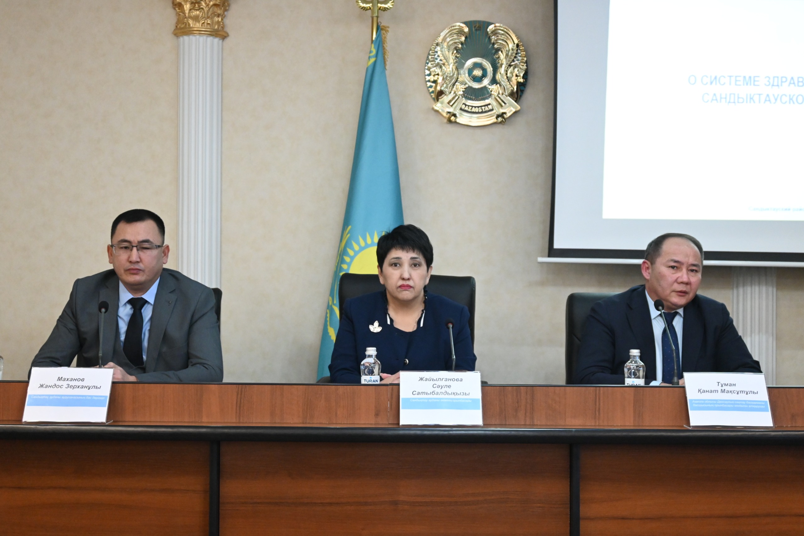 В районном акимате обсудили ключевые вопросы медицины и социального страхования