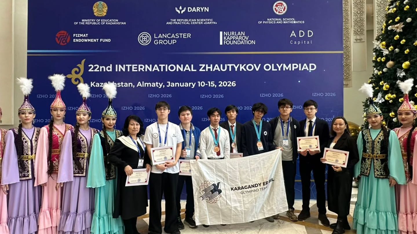 Карагандинские школьники стали призёрами Международной Жаутыковской олимпиады