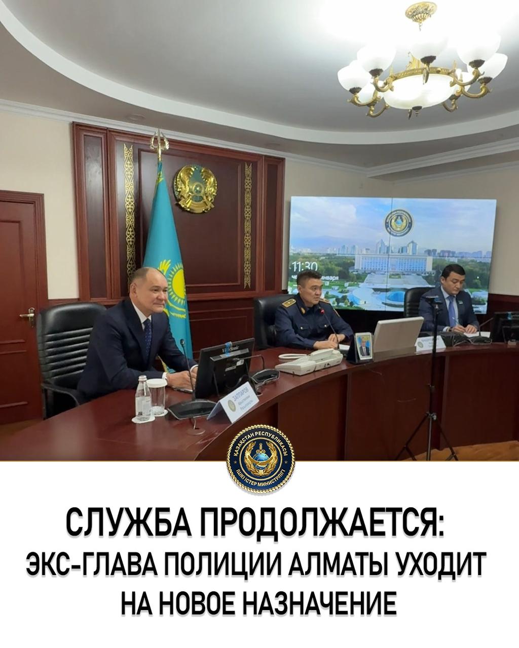 Экс-главу полиции Алматы Арыстангани Заппарова проводили на новую службу в Туркестанскую область