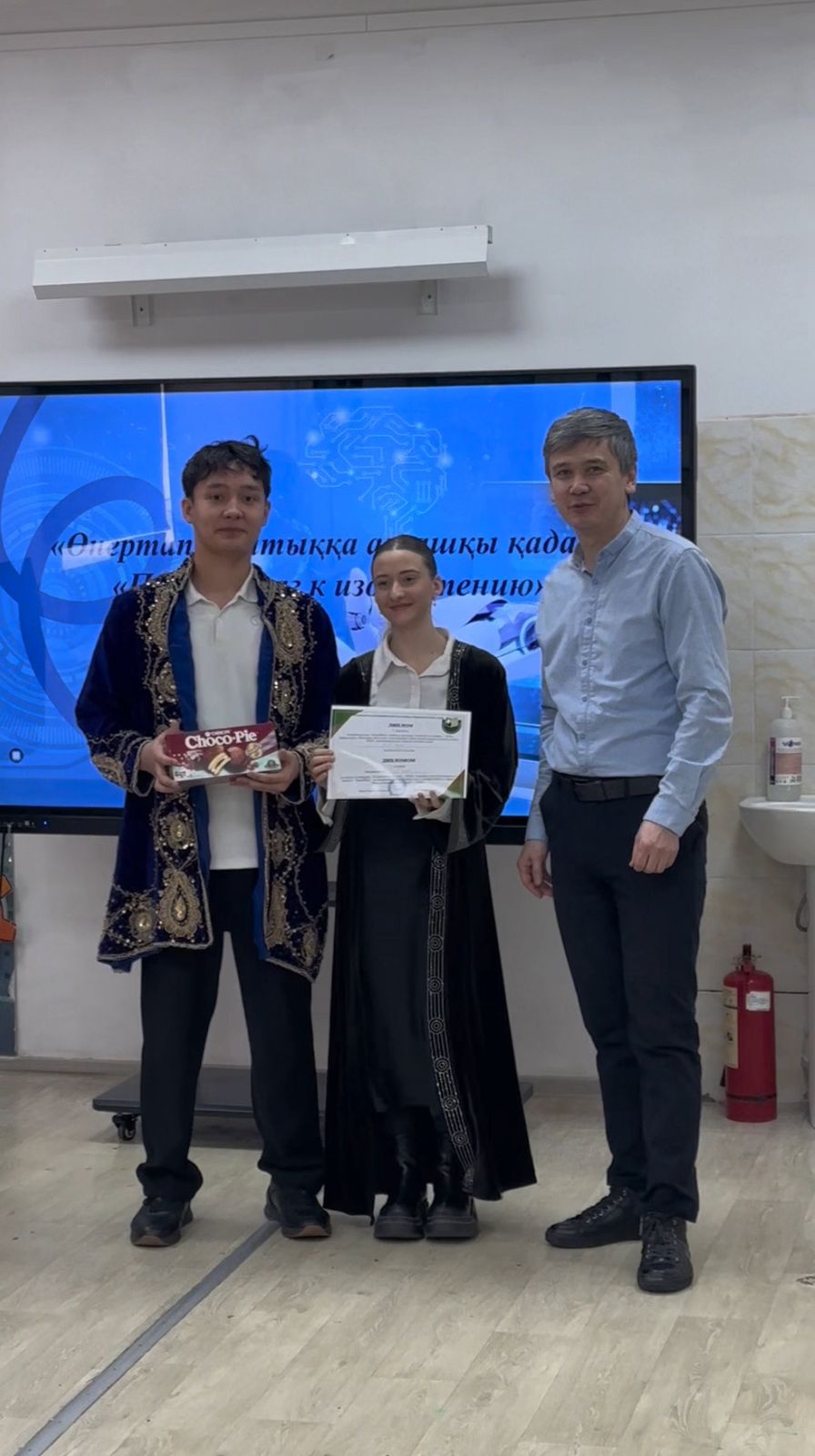 Жасанды интеллект және жас өнертапқыштар: Павлодардағы «Smartbala» байқауы