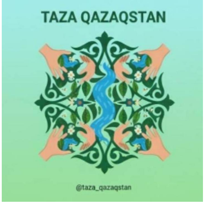 Таза Қазақстан – ортақ жауапкершілік пен бірліктің жарқын көрінісі