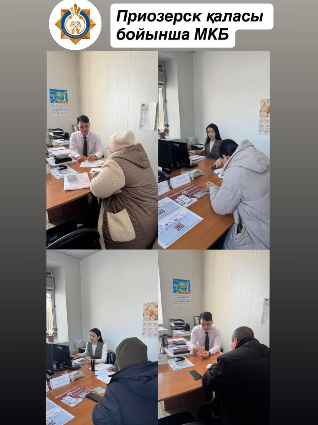 Мемлекеттік кірістер басқармаларында Қазақстан Республикасының жаңа Салық кодексінің ережесін түсіндіруге бағытталған Ашық есік күндерін өткізу жалғасуда