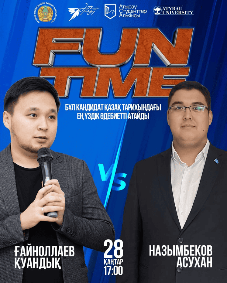 Атырауда «Қазақ тарихындағы ең үздік әдебиет» тақырыбында пікірсайыс ойыны өтеді