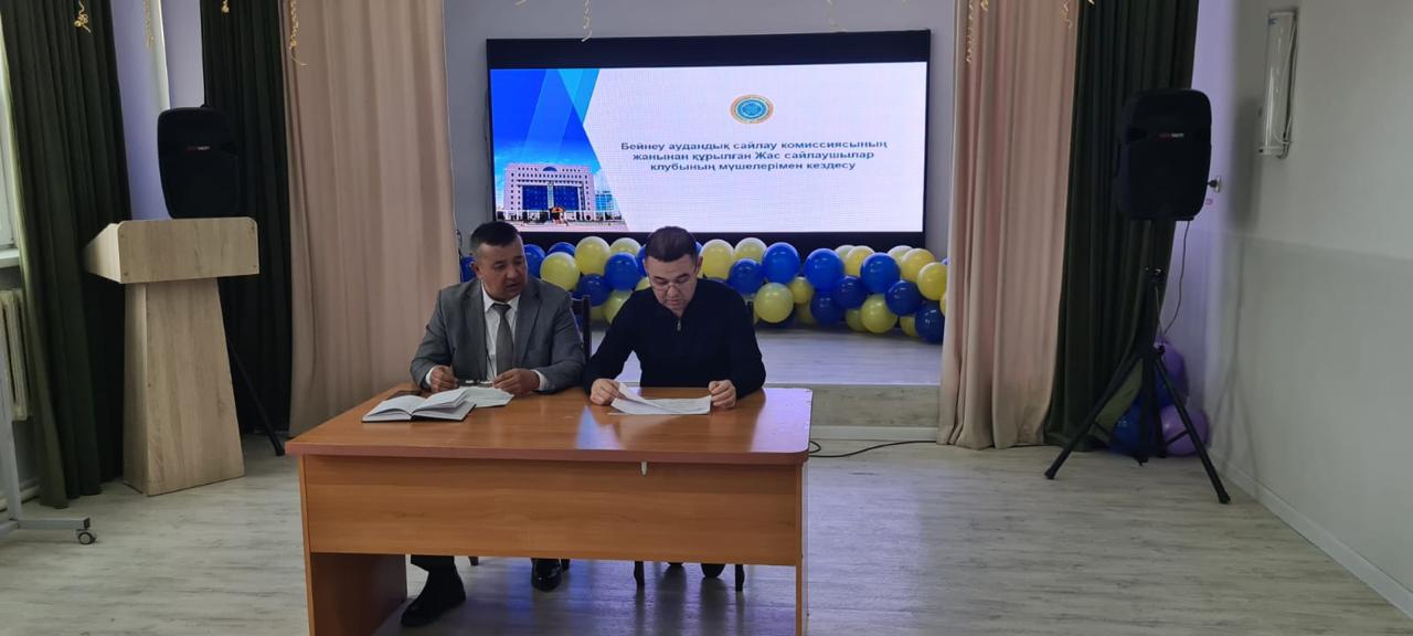 Аудандық сайлау комиссиясы мен Жас сайлаушылар клубы жылдың алғашқы отырысын өткізді