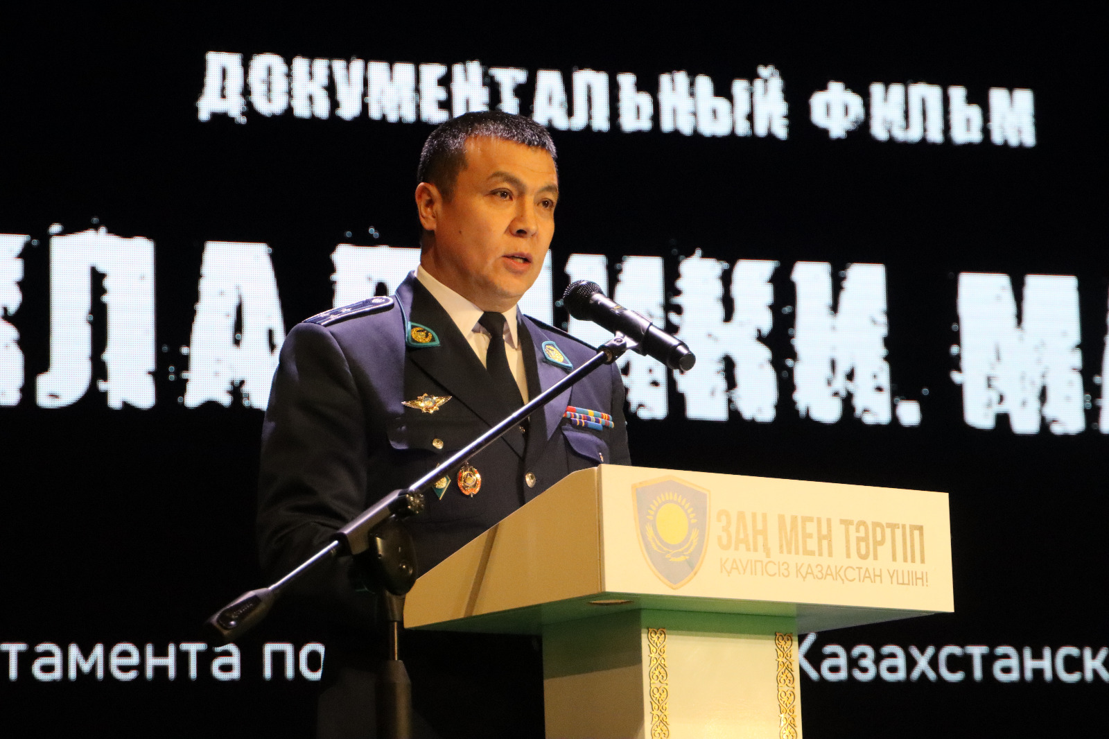 Кино от полицейских: в СКО состоялась премьера нового фильма против наркотиков