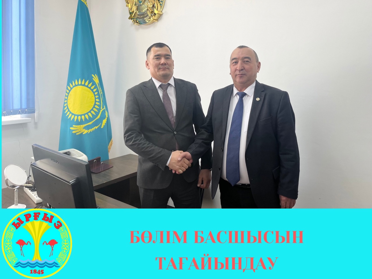 НАЗНАЧЕНИЕ