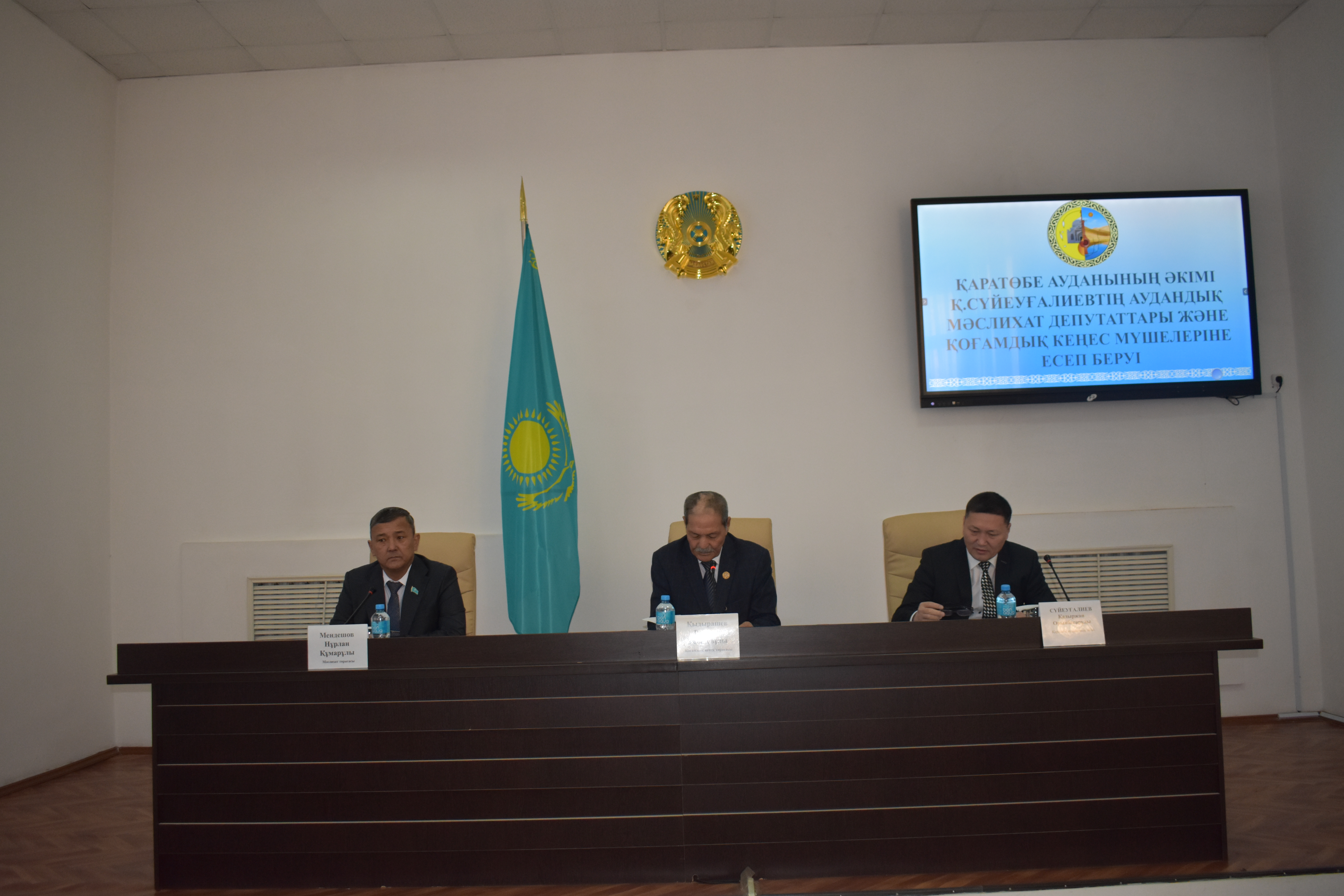 Проведено заседание Общественного совета