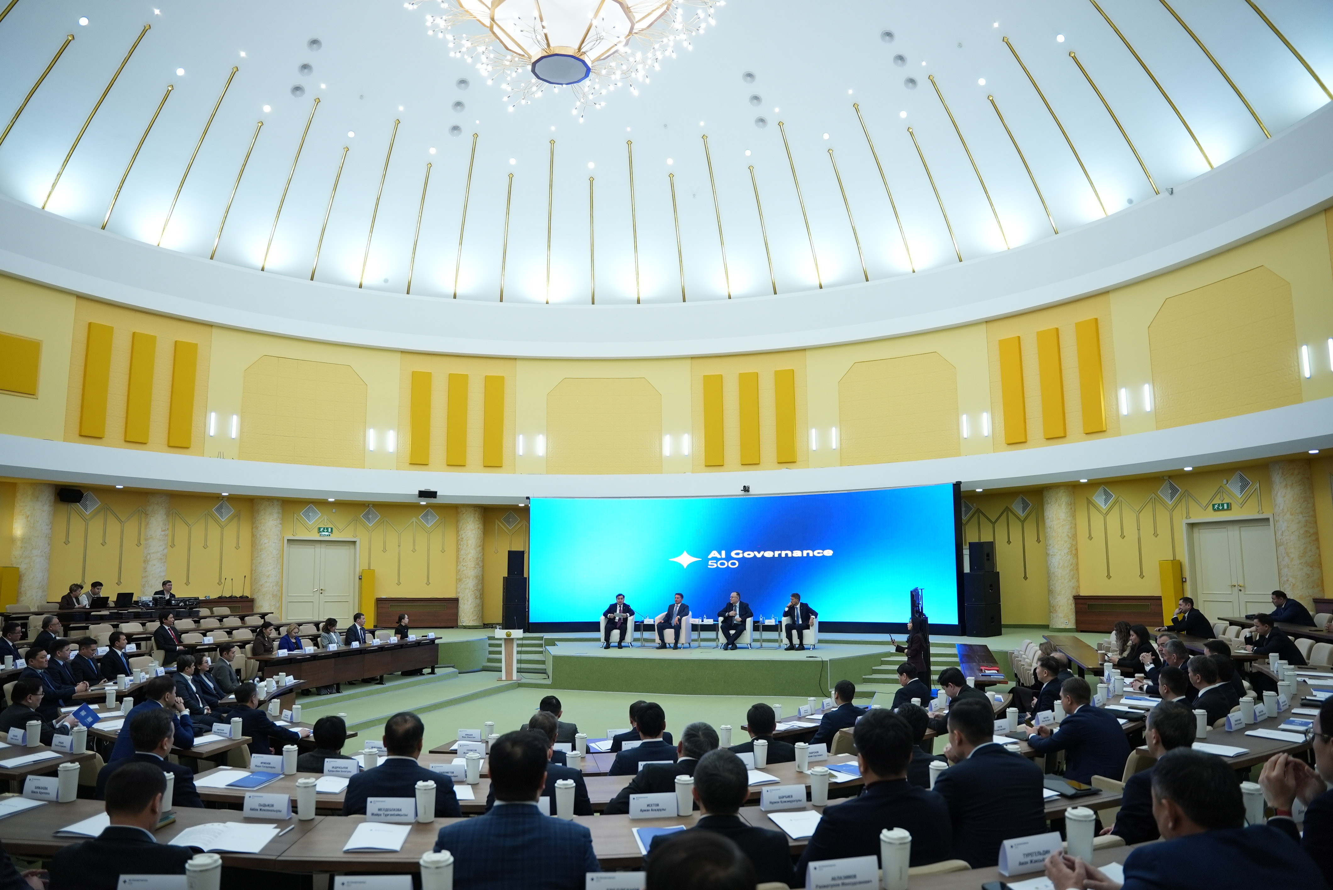 В Казахстане стартовала программа подготовки государственных служащих по вопросам искусственного интеллекта AI Governance