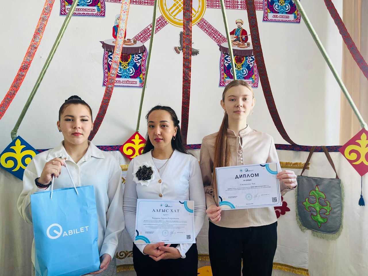 Республиканский конкурс короткометражных фильмов «Жаңа заман мамандықтары»