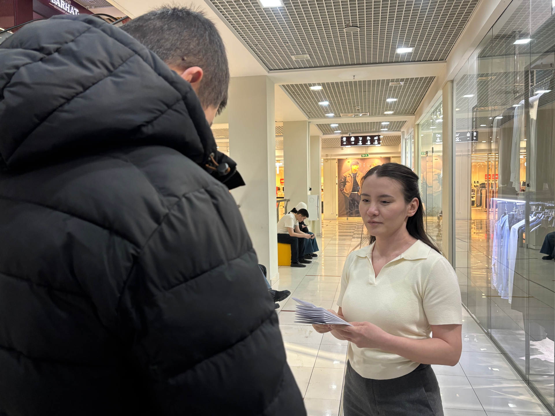 Приложение «AdiletGov»