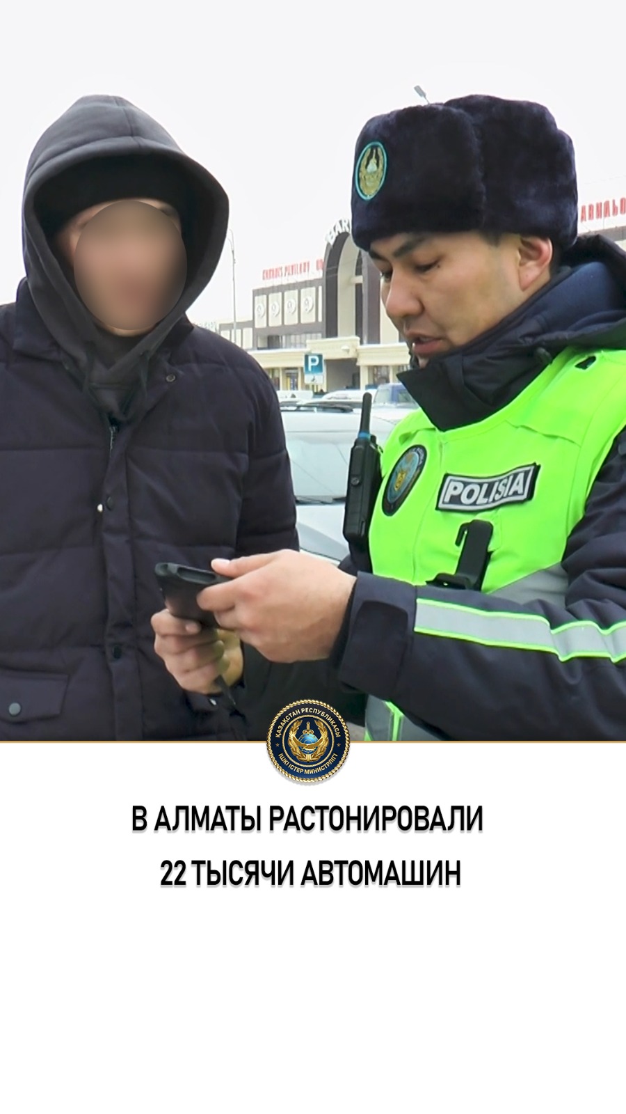 Алматыда көліктің айнасын тұмшалаған жүргізуші ұсталды