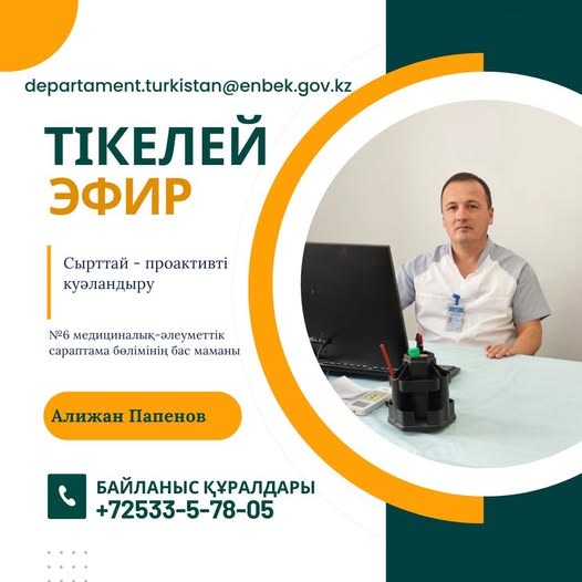 ПРЯМАЯ ТРАНСЛЯЦИЯ!