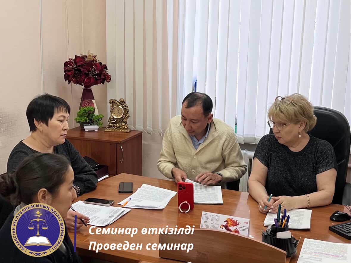 Проведён семинар