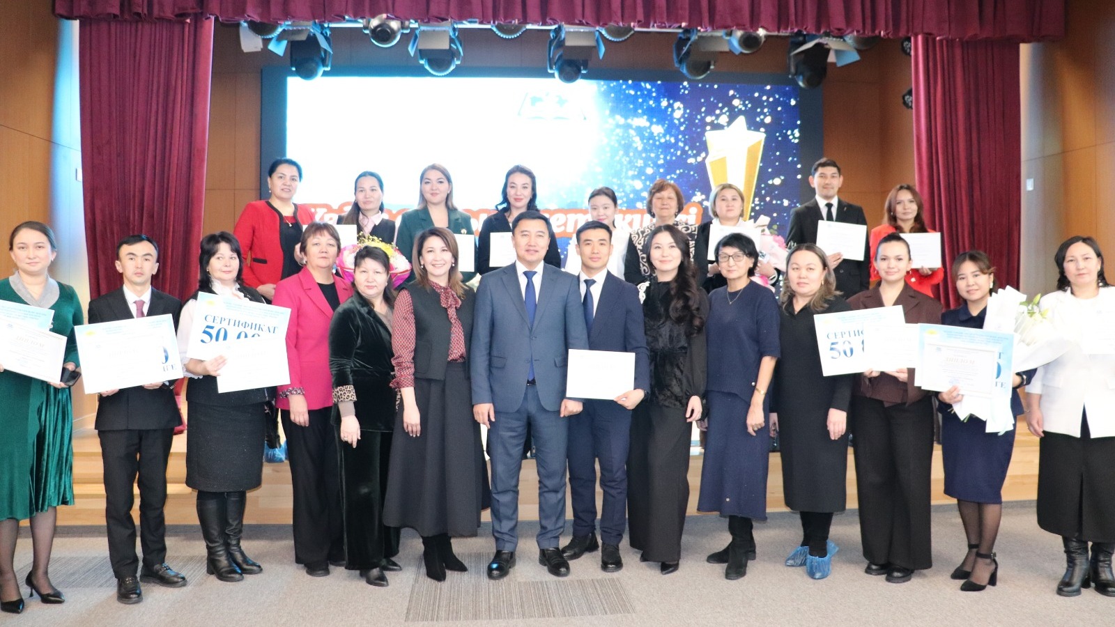 Лучшего классного руководителя выбрали в Карагандинской области